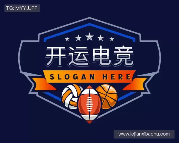 了解开运电竞最新地址